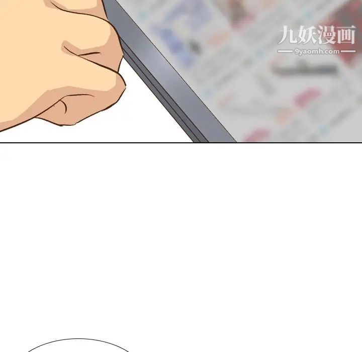 《毫无保留的她》漫画 第23话