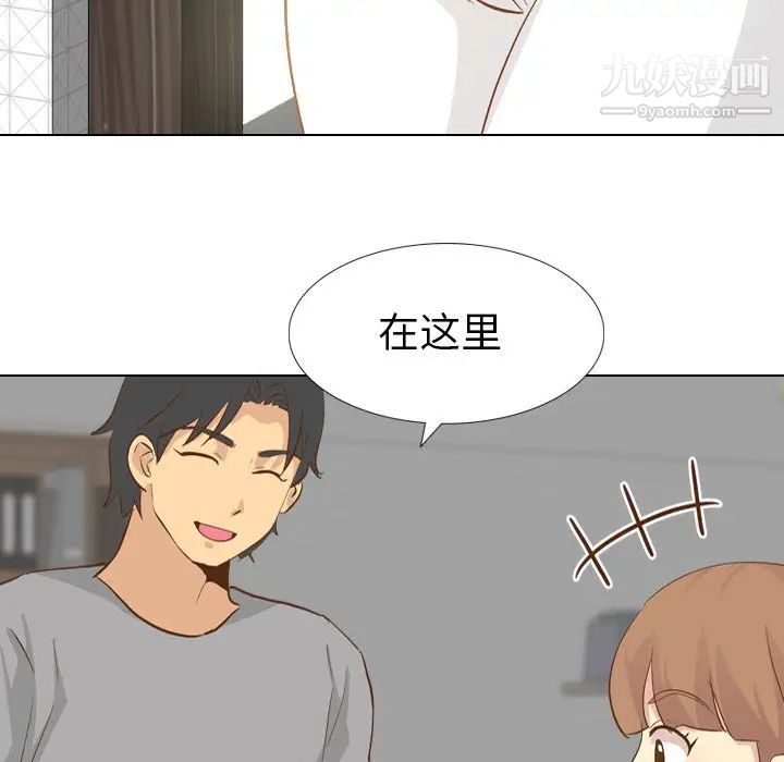《毫无保留的她》漫画 第23话