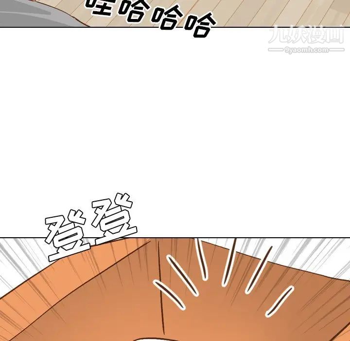 《毫无保留的她》漫画 第23话