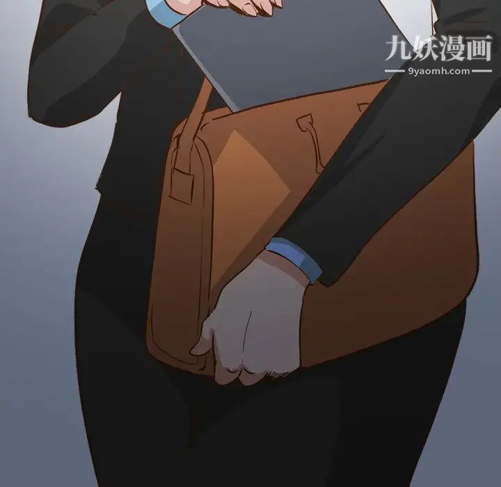 《毫无保留的她》漫画 第23话
