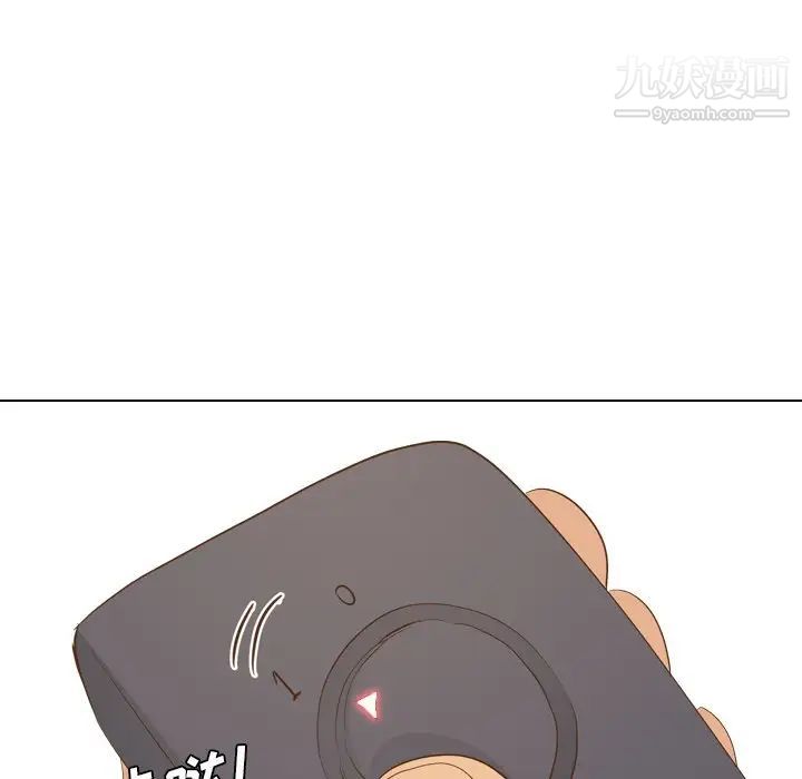 《毫无保留的她》漫画 第23话