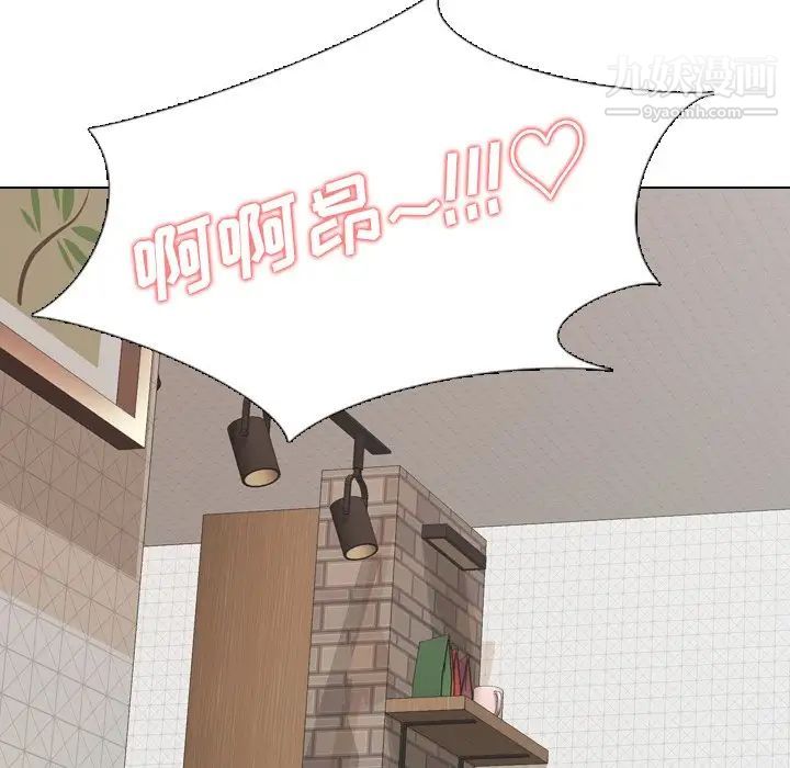 《毫无保留的她》漫画 第23话