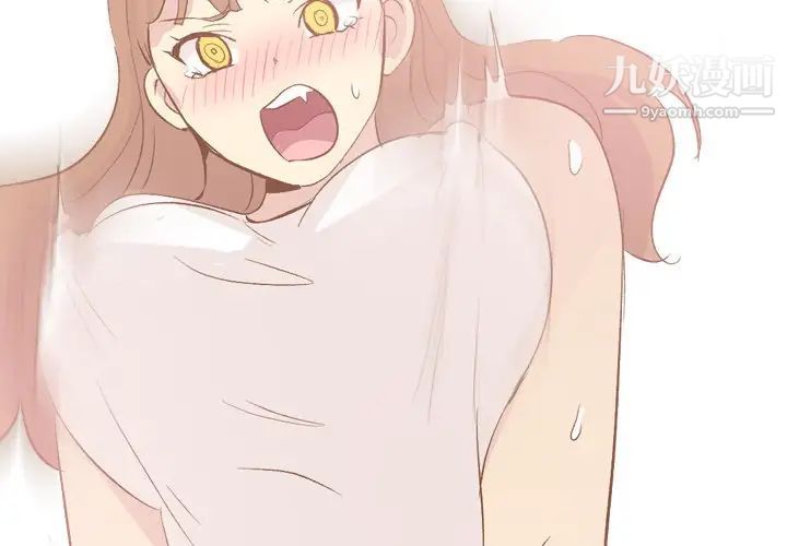 《毫无保留的她》漫画 第24话