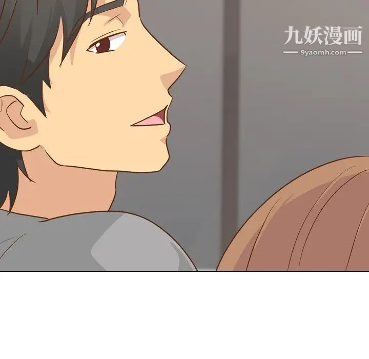 《毫无保留的她》漫画 第24话