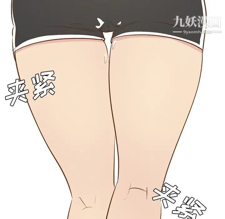 《毫无保留的她》漫画 第24话
