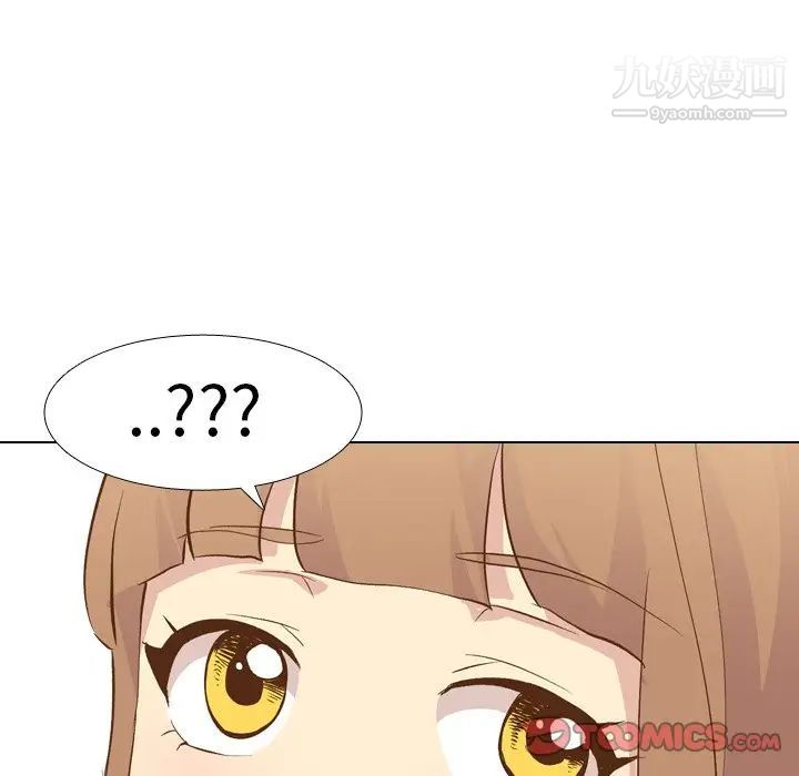 《毫无保留的她》漫画 第24话