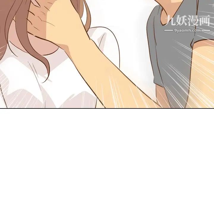 《毫无保留的她》漫画 第24话