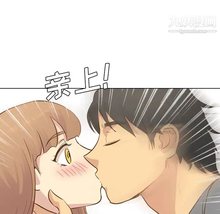 《毫无保留的她》漫画 第24话