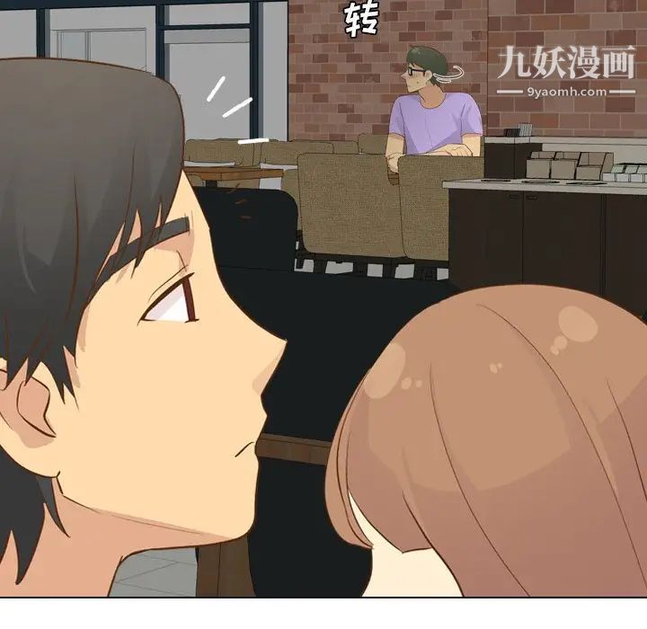 《毫无保留的她》漫画 第24话