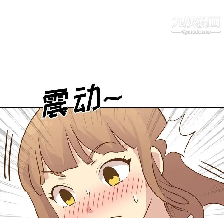 《毫无保留的她》漫画 第24话