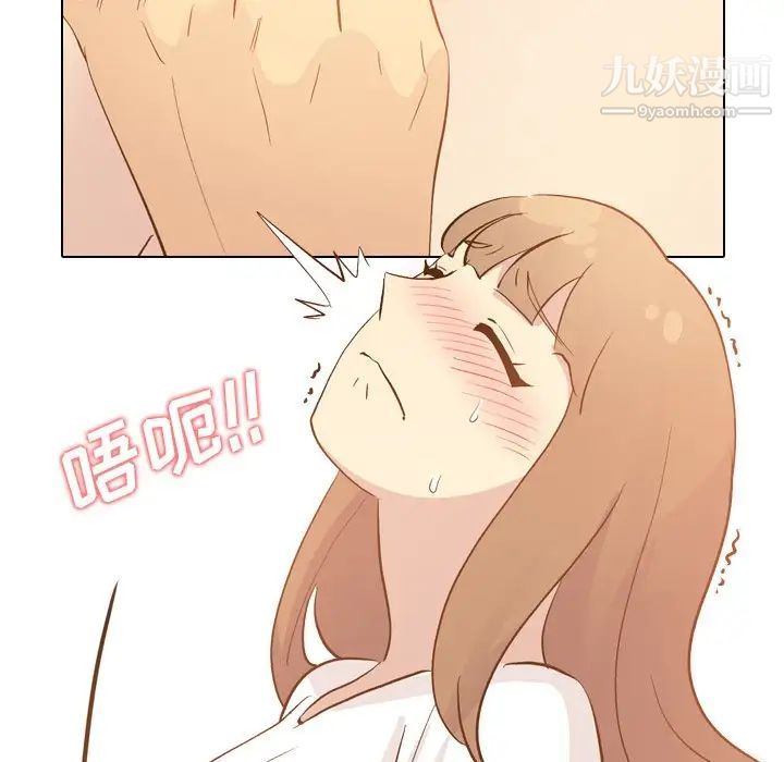 《毫无保留的她》漫画 第24话