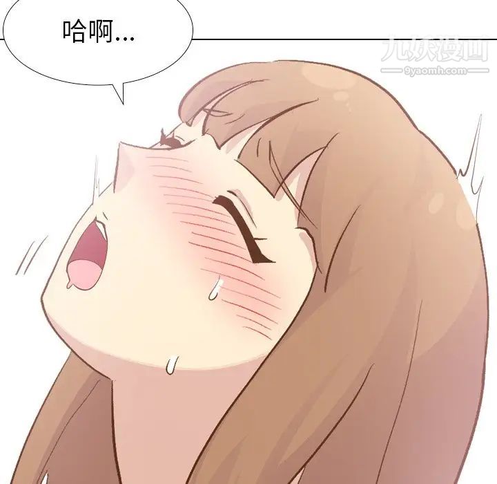 《毫无保留的她》漫画 第24话