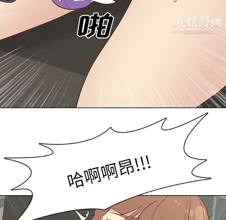 《毫无保留的她》漫画 第24话