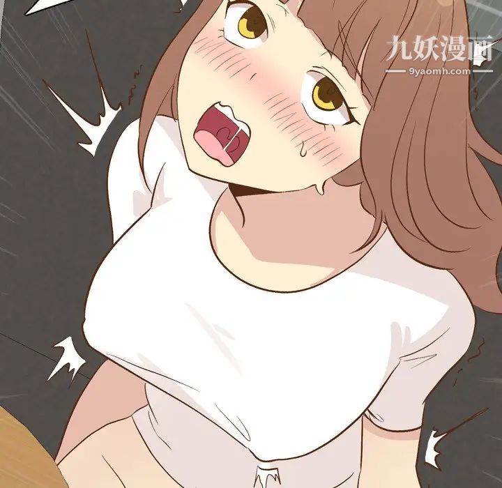 《毫无保留的她》漫画 第24话