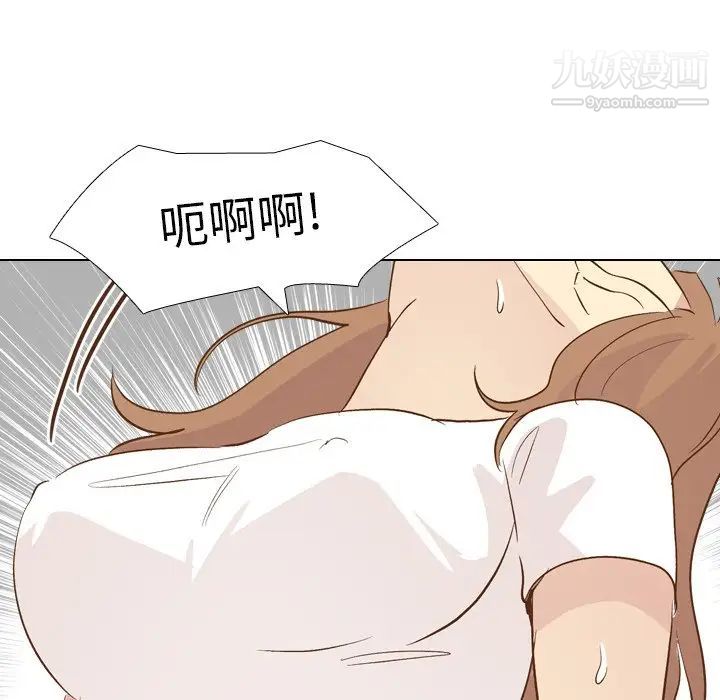 《毫无保留的她》漫画 第24话