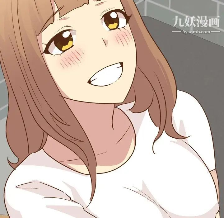 《毫无保留的她》漫画 第24话