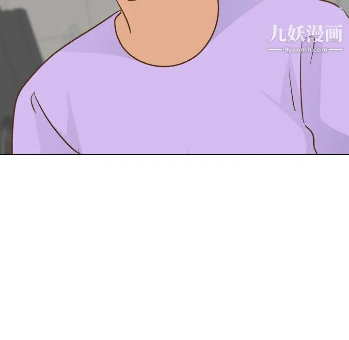 《毫无保留的她》漫画 第24话