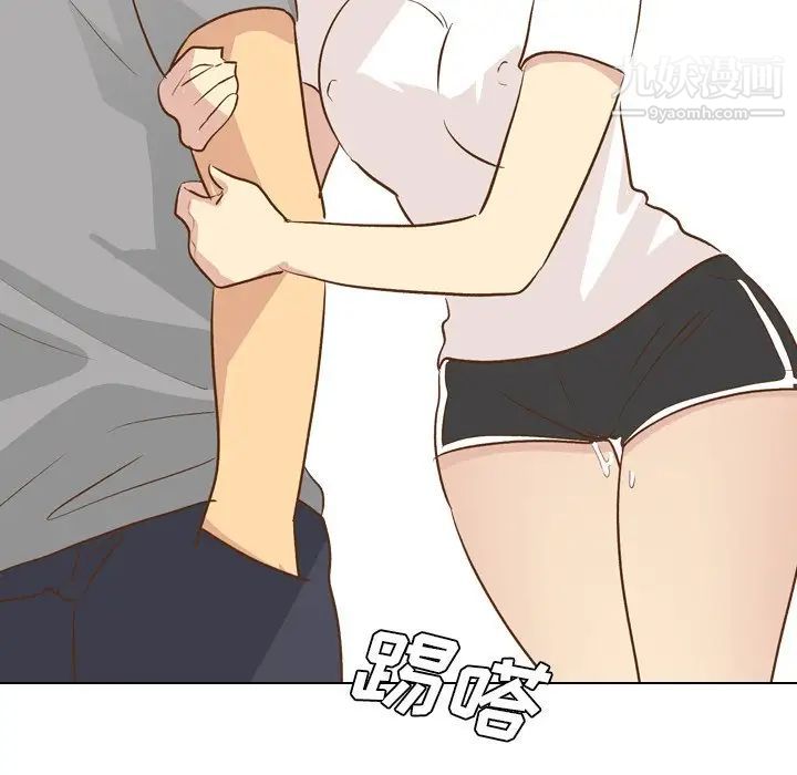 《毫无保留的她》漫画 第24话