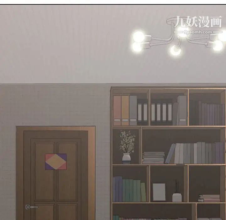《毫无保留的她》漫画 第24话