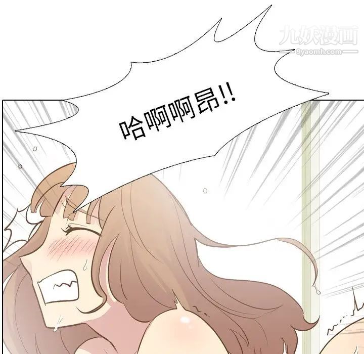 《毫无保留的她》漫画 第25话