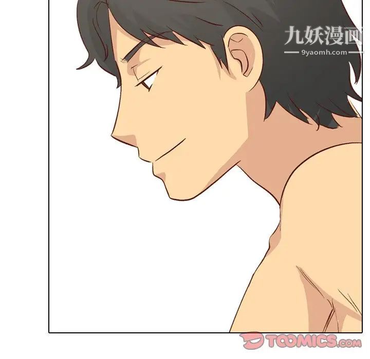 《毫无保留的她》漫画 第25话