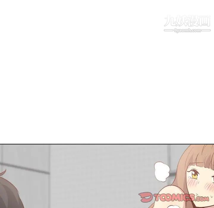 《毫无保留的她》漫画 第25话