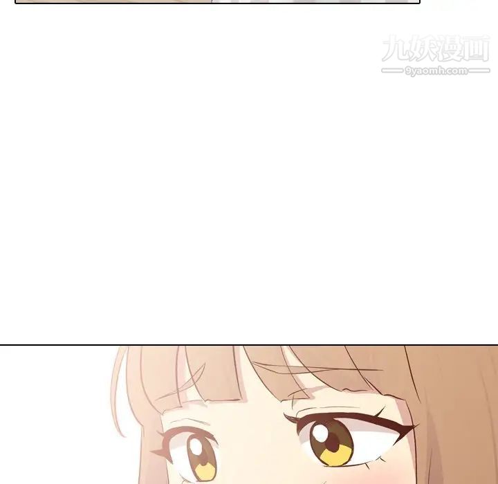 《毫无保留的她》漫画 第25话