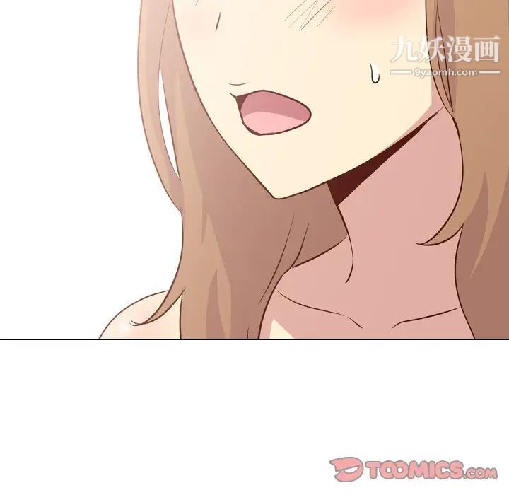 《毫无保留的她》漫画 第25话