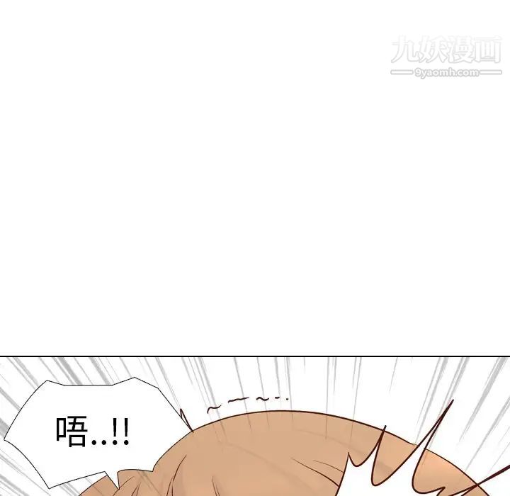 《毫无保留的她》漫画 第25话