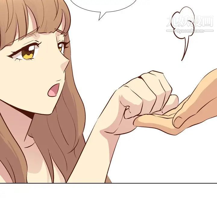 《毫无保留的她》漫画 第25话