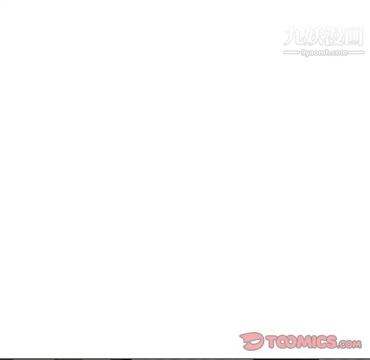 《毫无保留的她》漫画 第25话