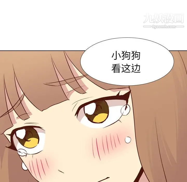 《毫无保留的她》漫画 第25话