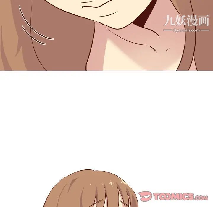 《毫无保留的她》漫画 第25话