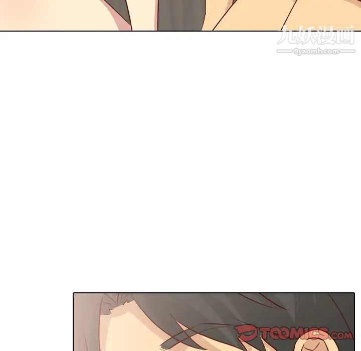 《毫无保留的她》漫画 第25话
