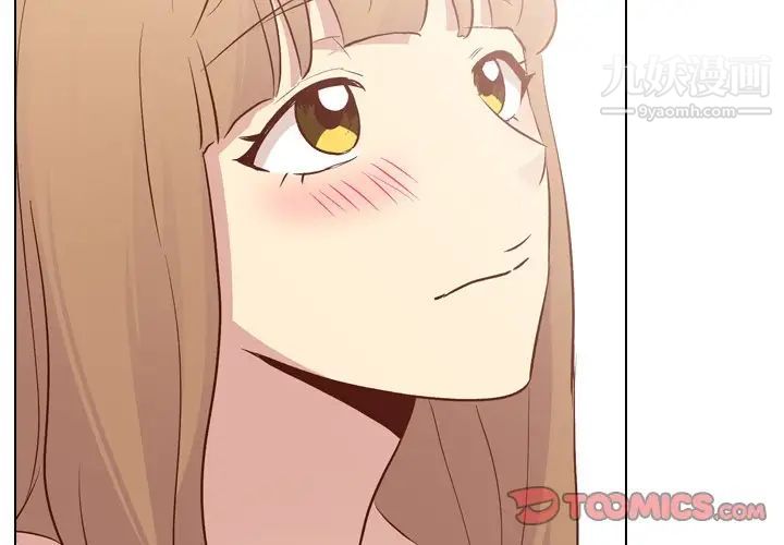 《毫无保留的她》漫画 第26话