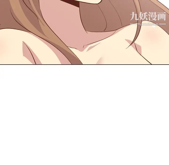 《毫无保留的她》漫画 第26话