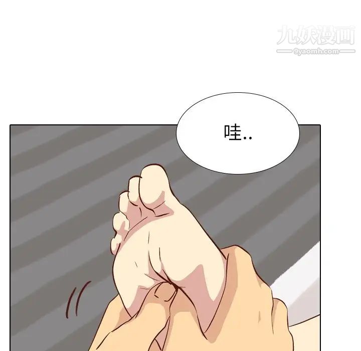 《毫无保留的她》漫画 第26话