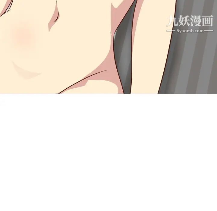 《毫无保留的她》漫画 第26话