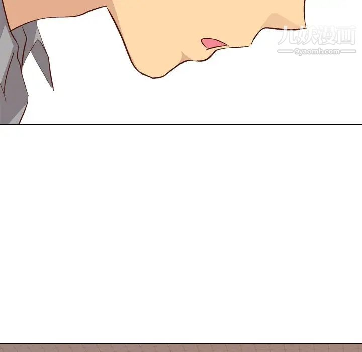 《毫无保留的她》漫画 第26话