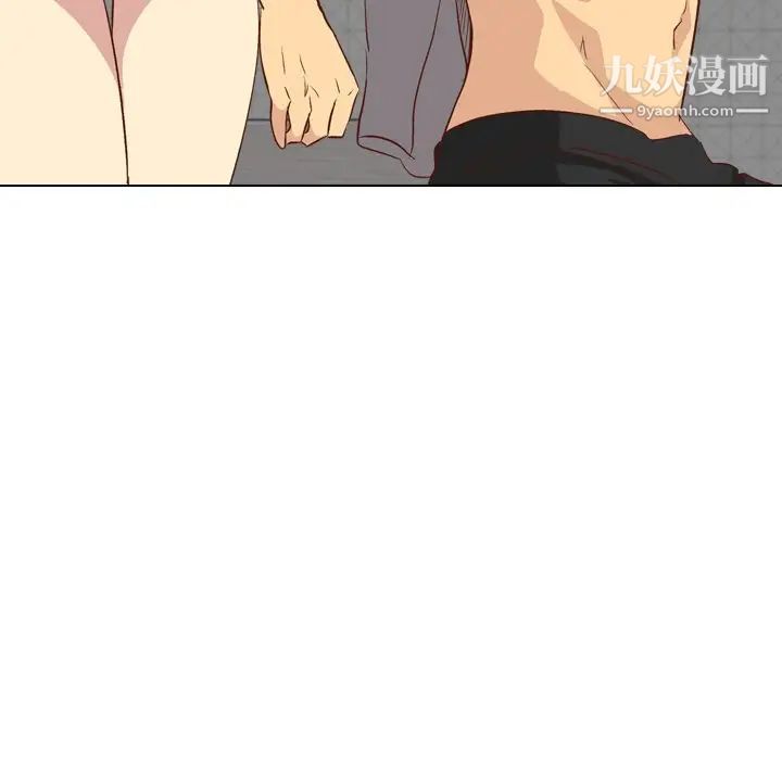 《毫无保留的她》漫画 第26话