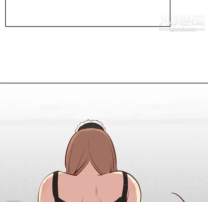 《毫无保留的她》漫画 第26话