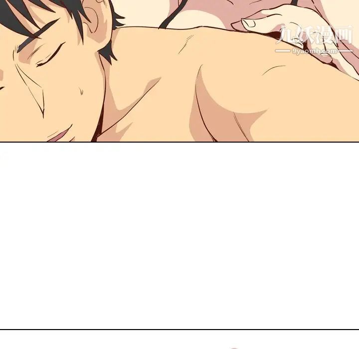 《毫无保留的她》漫画 第26话