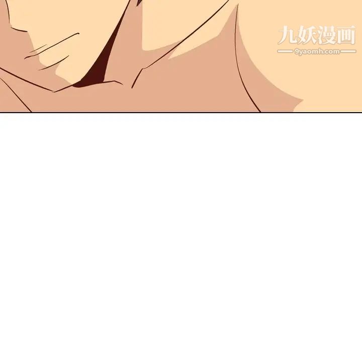 《毫无保留的她》漫画 第26话