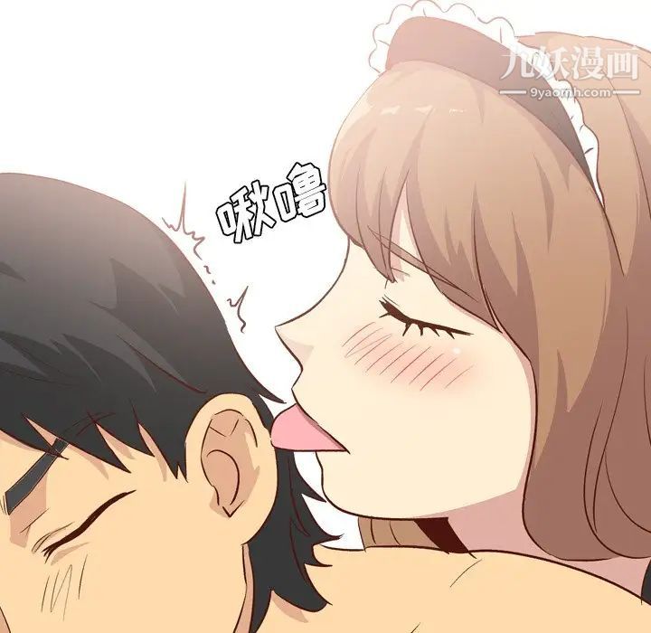 《毫无保留的她》漫画 第26话