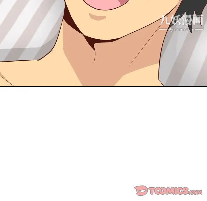 《毫无保留的她》漫画 第26话