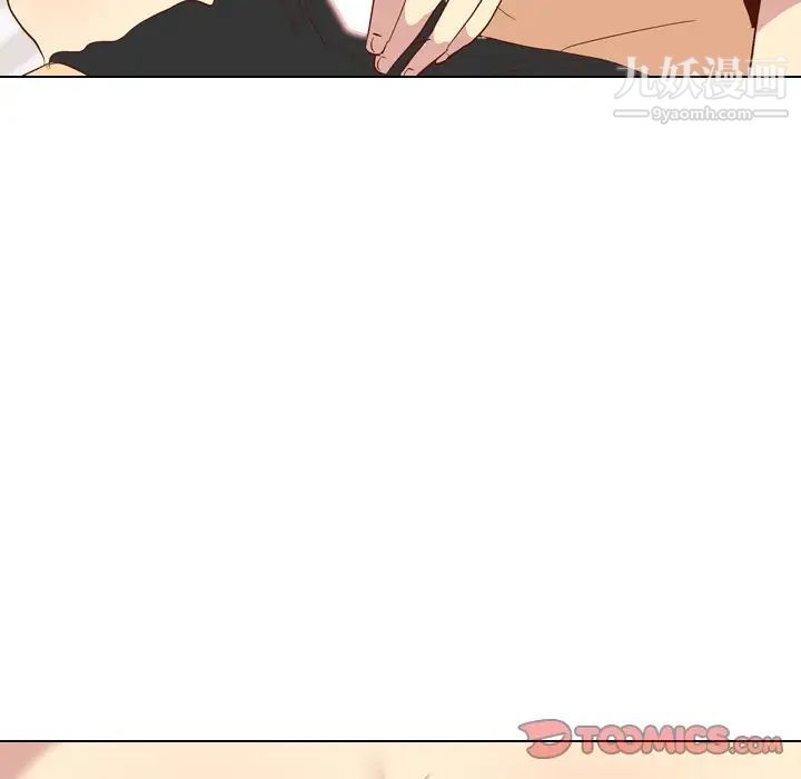 《毫无保留的她》漫画 第26话