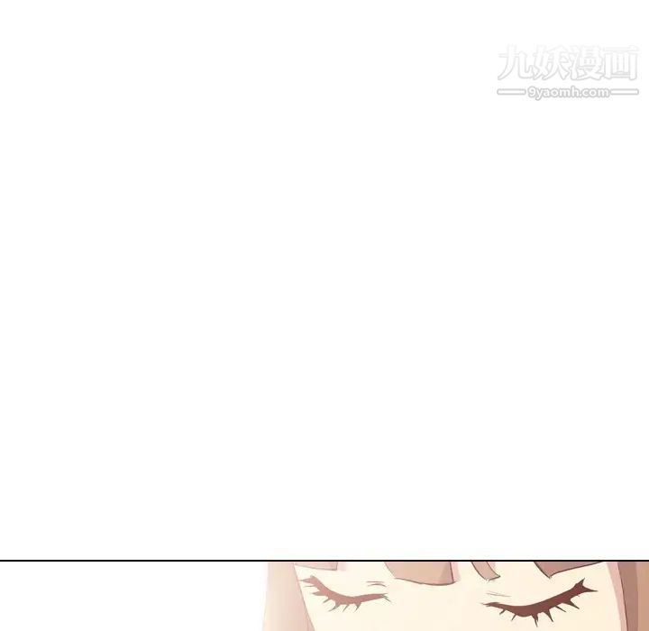 《毫无保留的她》漫画 第26话