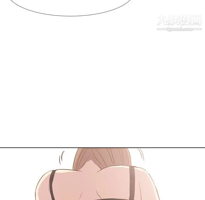 《毫无保留的她》漫画 第26话