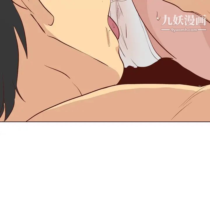 《毫无保留的她》漫画 第26话