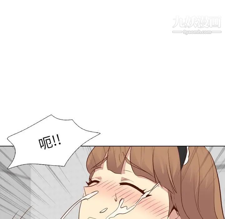 《毫无保留的她》漫画 第26话